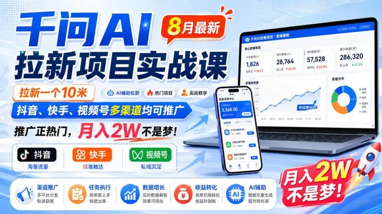 副业平台怎么选才靠谱？从信息传输与软件服务视角拆解真实逻辑
